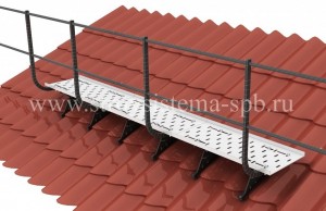 Кровельный мостик с ограждением Кровельный мостик с ограждением